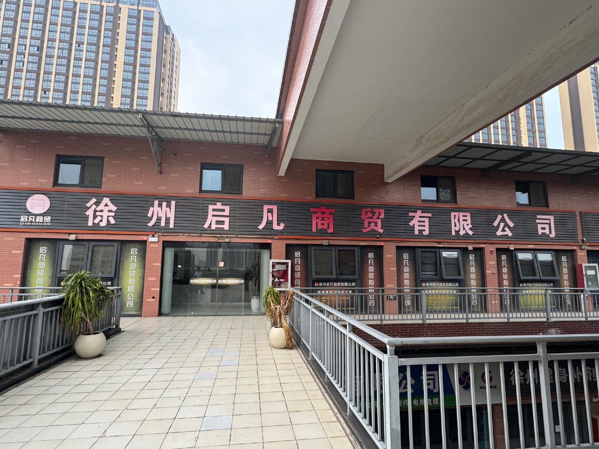 付了2.2亿元却没拿到货,上海钢联旗下公司起诉徐钢集团,关键第三方现身