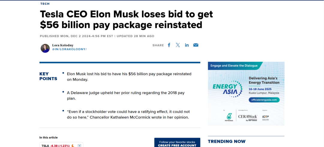 4000亿元薪酬计划被法官驳回!马斯克“讨薪”再失败!特斯拉还要支付25亿元律师费......