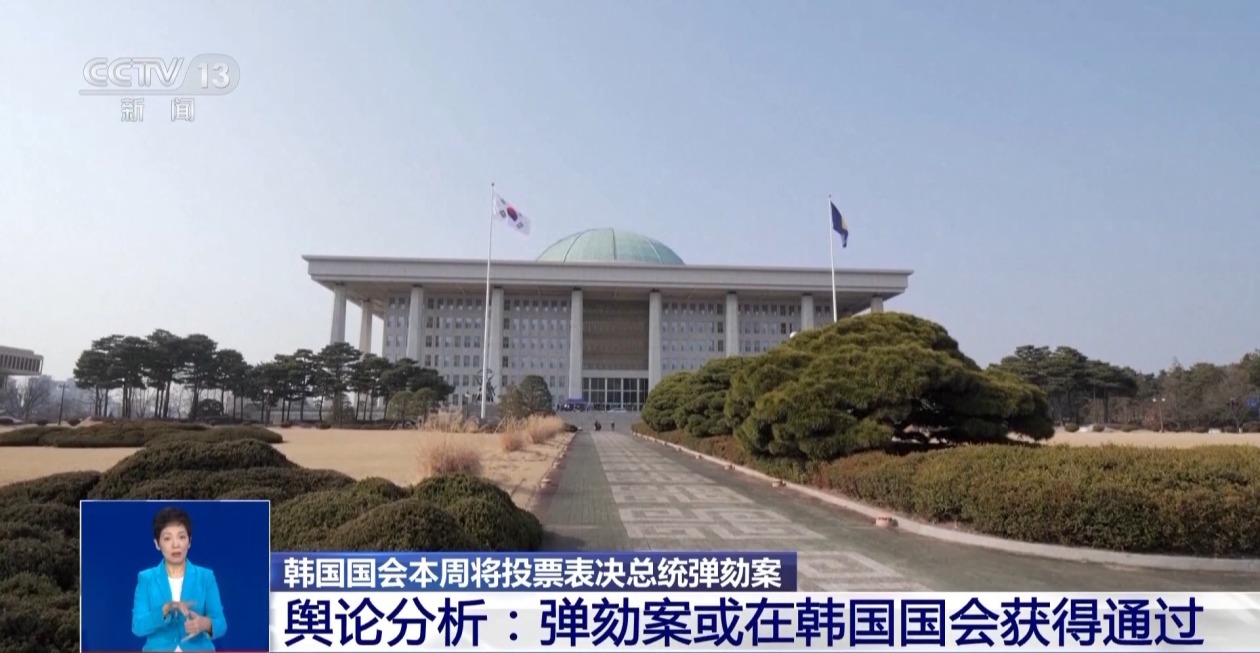 6个多小时戒严令对韩国政坛影响几何?