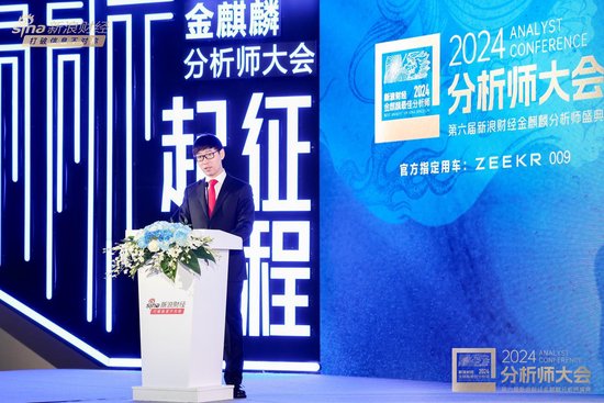 长江证券刘元瑞:分析师天然处在高度竞争的业务结构中