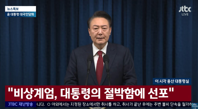 外媒:尹锡悦称,将让执政党国民力量党决定他的任期