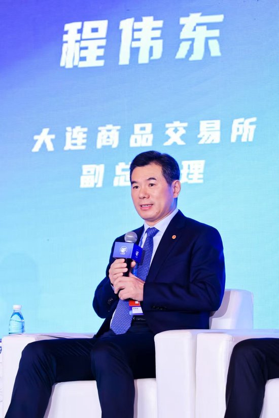 大商所副总经理程伟东:有序推动符合条件的期货期权品种对外开放,提升市场国际影响力