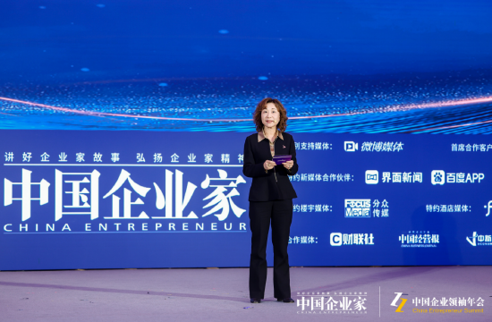 埃森哲朱虹:中国企业国际化程度还有很大成长空间