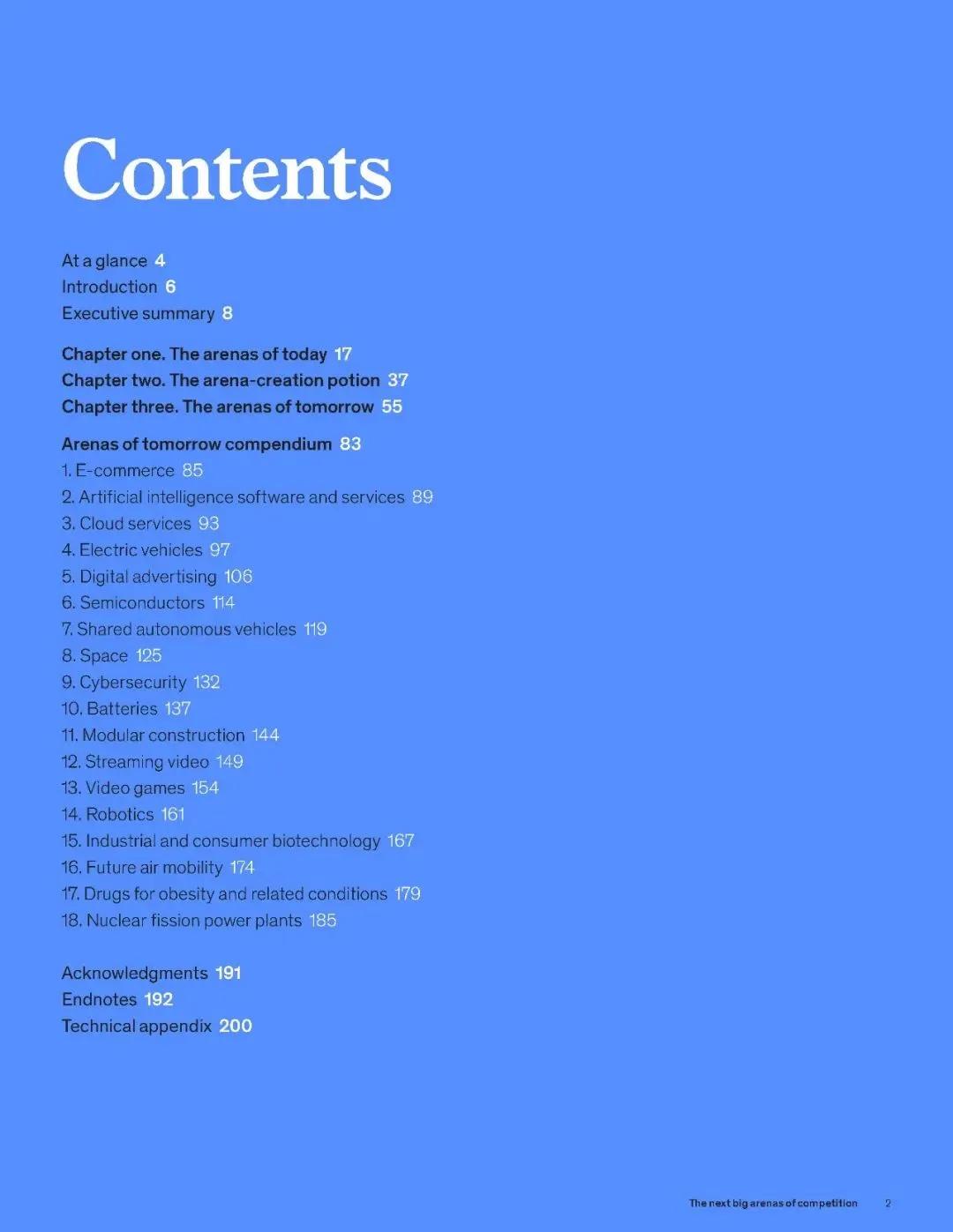 麦肯锡发布塑造未来全球经济的18个产业领域