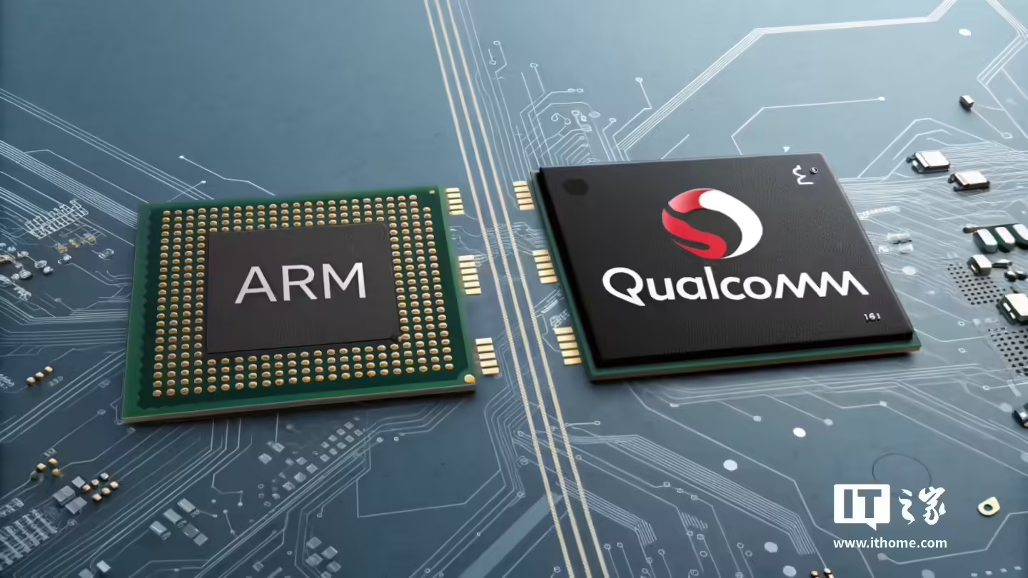 高通收购 Nuvia 背后考量:摆脱对 Arm 的依赖,每年节省 14 亿美元授权费