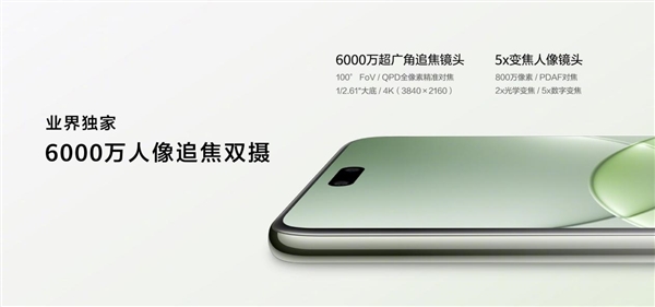 nova13香:年底换机首选华为nova 13系列 前后多焦段人像带来真香体验