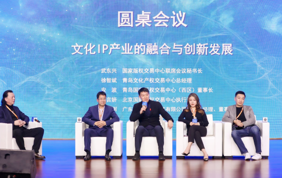 文化IP产业如何实现多领域的融合?业内:必须有两大思维相结合