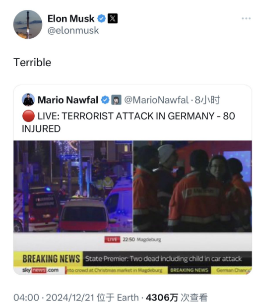 德国汽车冲撞人群事件引多国关注,马斯克喊话朔尔茨“立即辞职”,德方拒绝置评