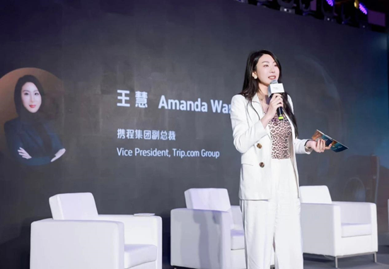携程集团CMO孙波:解码2025年全球旅游营销关键机会