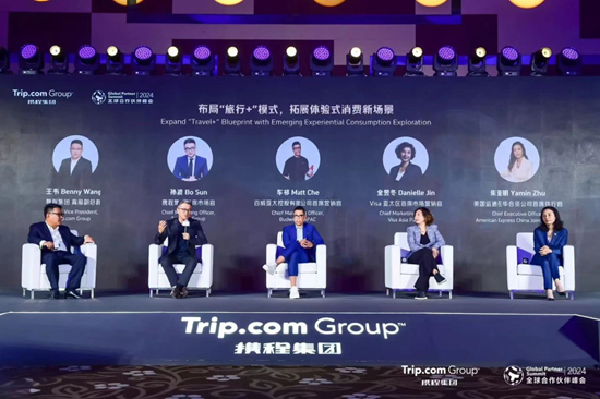 携程集团CMO孙波:解码2025年全球旅游营销关键机会