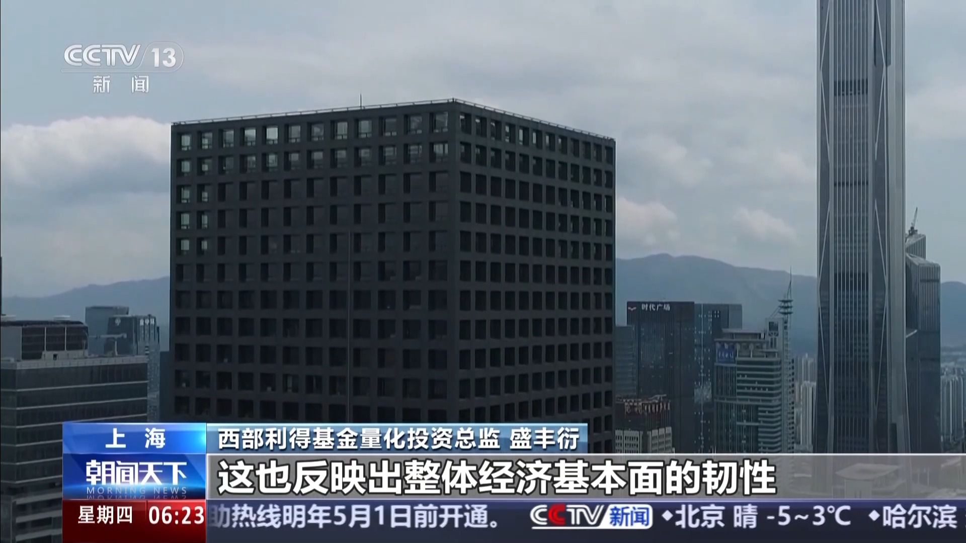 A股上市公司分红总额创历史新高 投资者将有何收获?