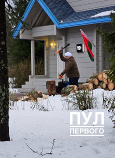 外媒:重要会议前,卢卡申科被拍到劈柴“热身”