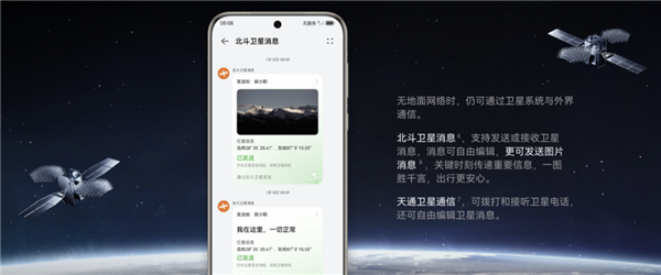 华为顶配机皇降价2000!网友直呼Mate70买早了