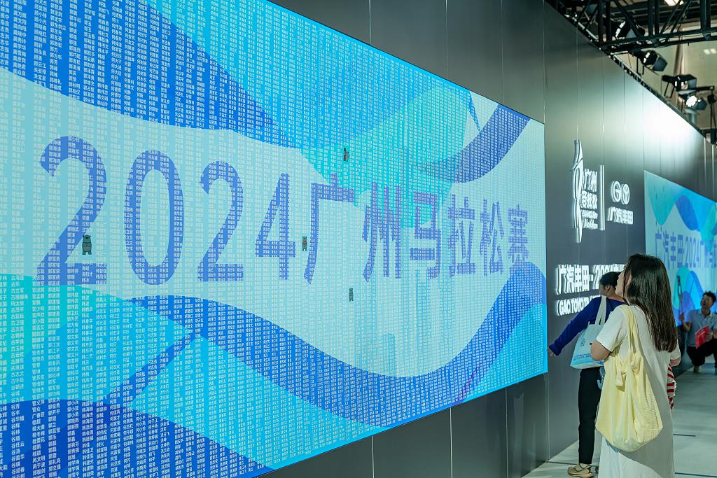 一个名额炒到两千多元 部分马拉松赛事为何“越跑越贵”?