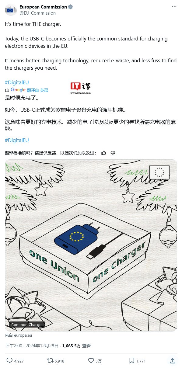 USB-C 成欧盟标配:苹果也“低头”,一个充电器走欧洲