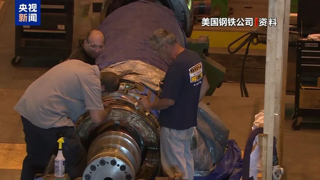 拜登决定:正式阻止日本制铁公司收购美国钢铁公司