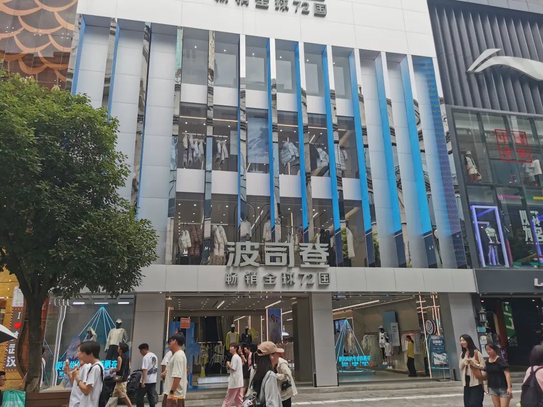 700元羽绒裤仅有3克绒,高价波司登“刺痛”消费者