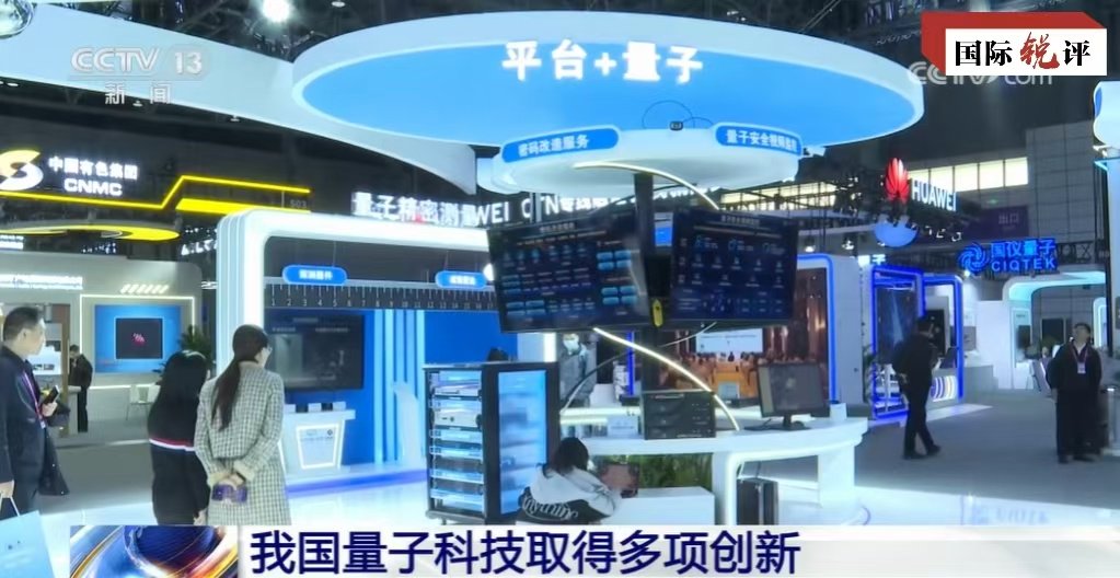 国际锐评丨美国对华科技战为何事与愿违?