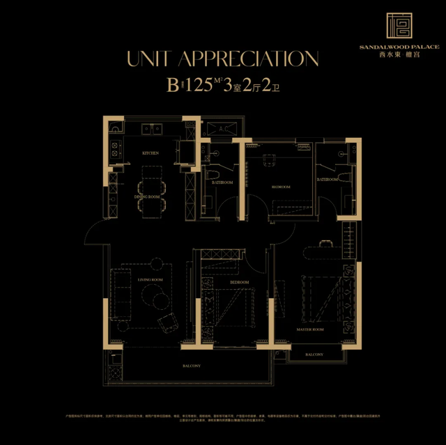 西水东·檀宫加推,德系高定馆藏户型认筹盛启