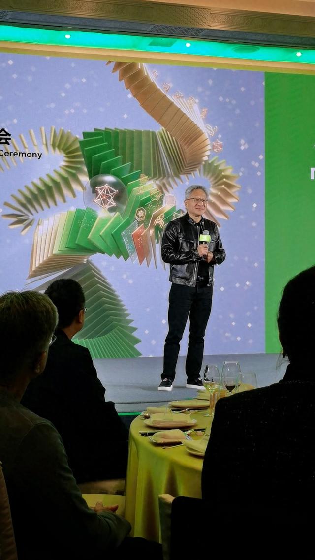 黄仁勋亮相英伟达北京年会现场,称人工智能新时代已开始