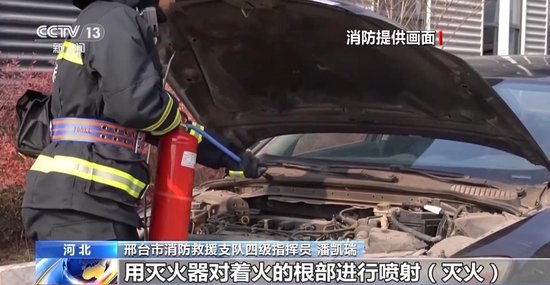 车辆为何频频“发火”？春节自驾返乡 别让爱车带“病”上路