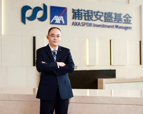 浦银安盛基金董事、总经理张弛:雄关漫道蓄力行 风起东方春在望