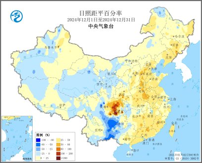 中央气象台:全国农业气象月报(2025年01月03日)