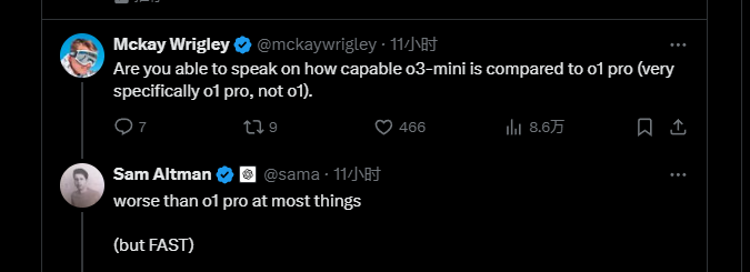 DeepSeek动摇信心?OpenAI或在周五紧急上线最强模型O3 Mini