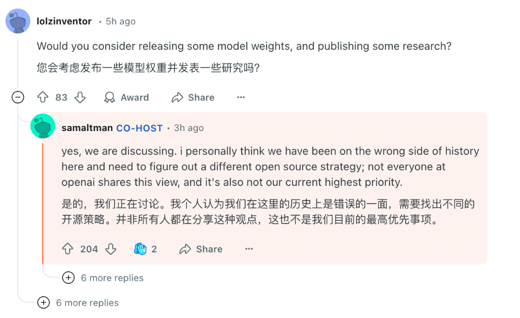 首席执行官奥特曼罕见“认错”,考虑OpenAI开源策略!啥情况?