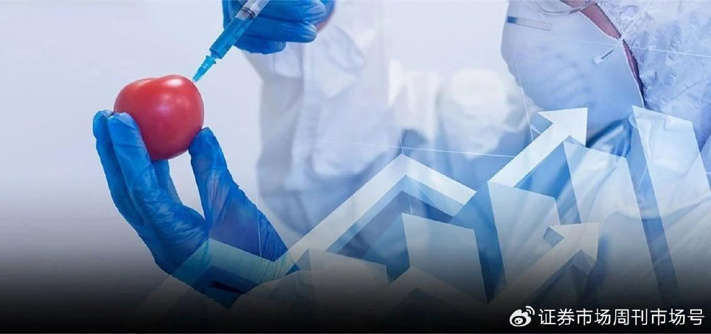 中基健康跨界并购,意图构建“番茄制品+化工”双主业格局