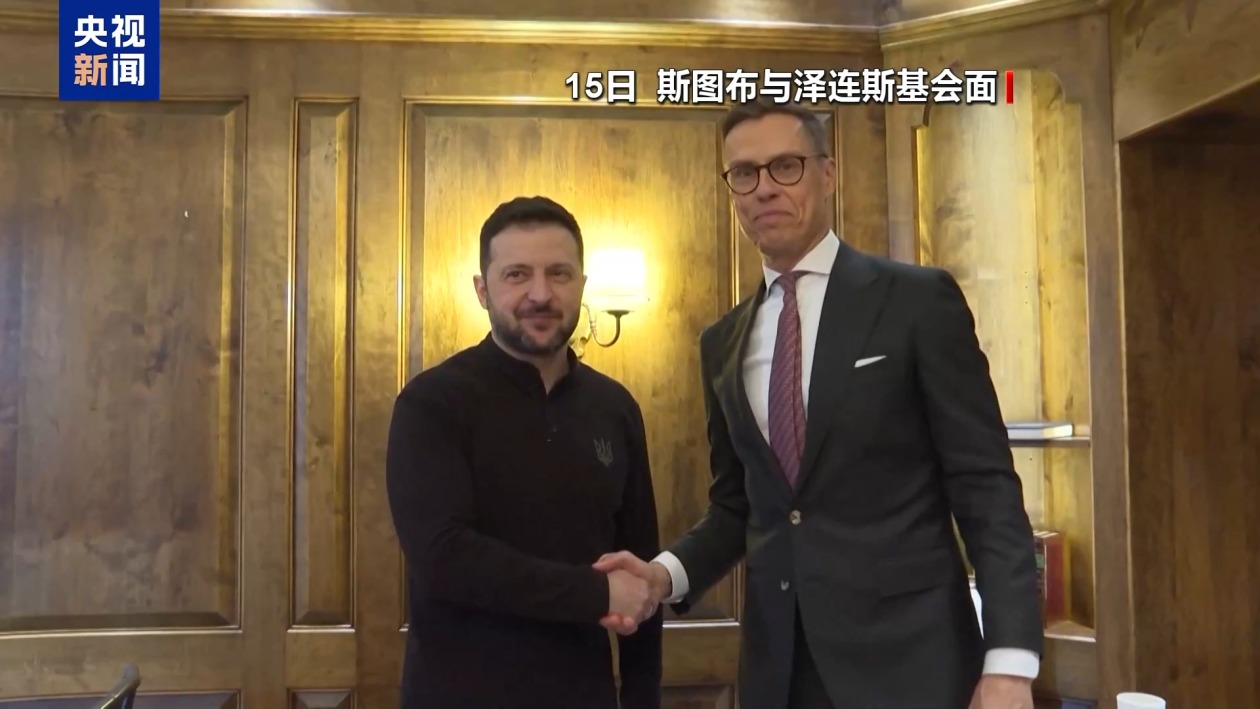 美俄将讨论结束俄乌冲突 欧洲被排除在外引争议