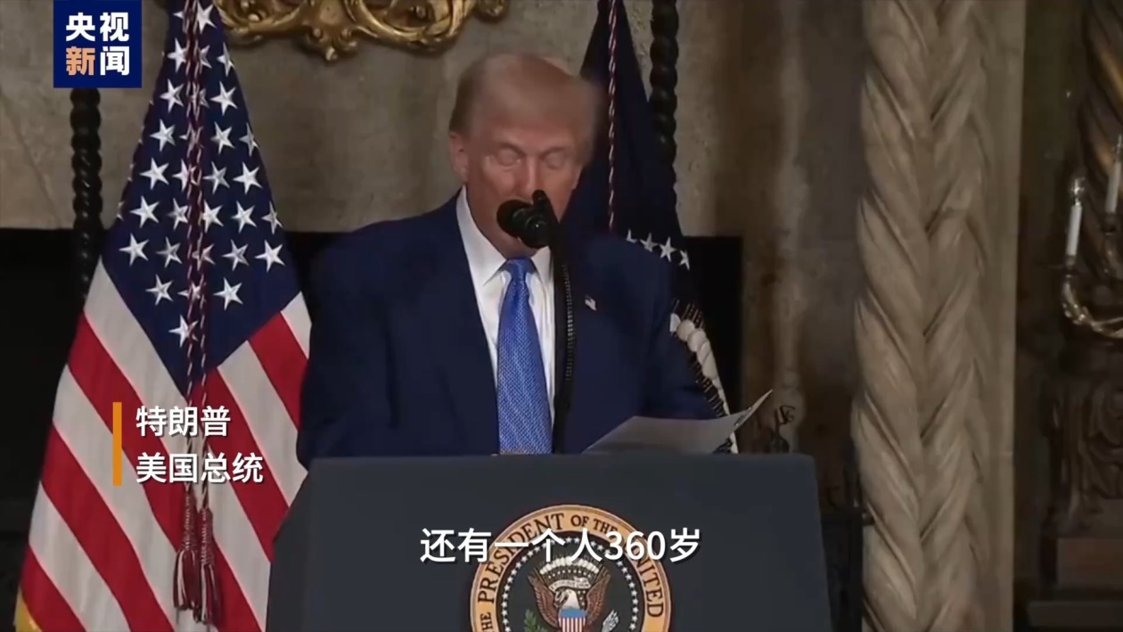 视评线丨美国社保再曝黑账:66岁老代码“写活”两千万百岁老人