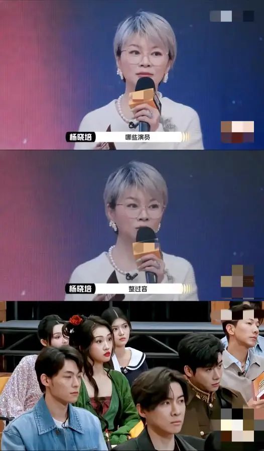 究竟是演员请就位,还是底线在后退?