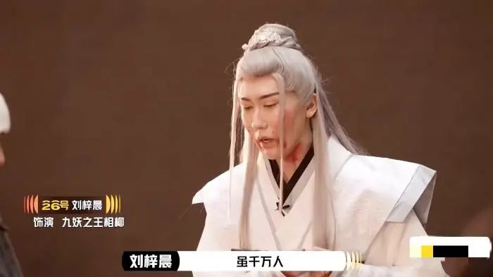 究竟是演员请就位,还是底线在后退?