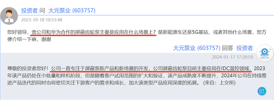 液冷服务器概念演绎涨停潮:挖掘潜力概念股