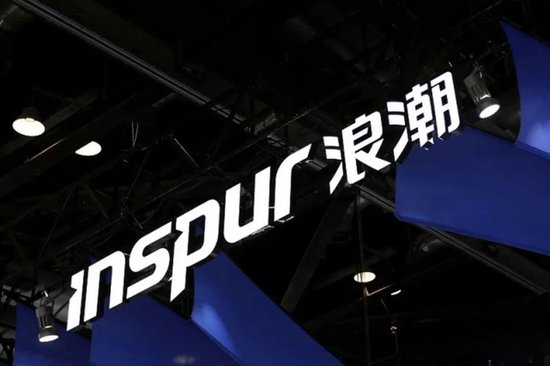 浪潮的生死困局:制裁、低毛利与AI狂潮