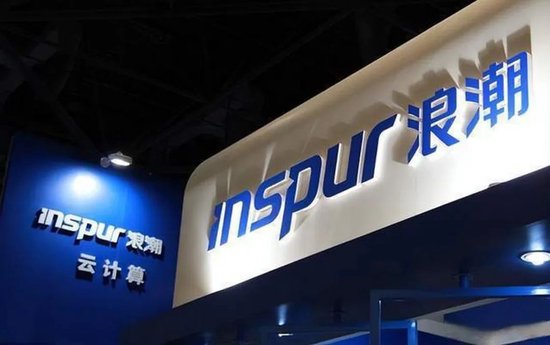 浪潮的生死困局:制裁、低毛利与AI狂潮