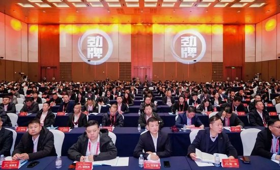 劲牌吴少勋最新讲话:尽管形势很困难,但我们要树立信心