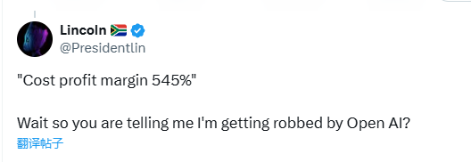 突然宣布!暂停DeepSeek API服务