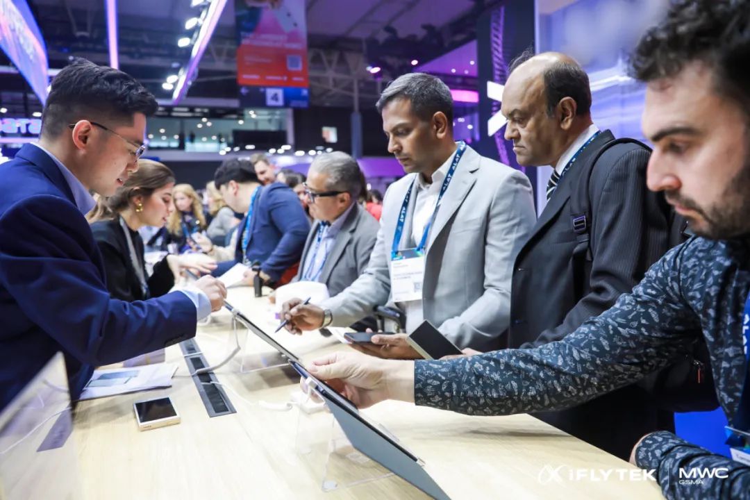 科大讯飞携多款AI应用产品亮相世界移动通信大会