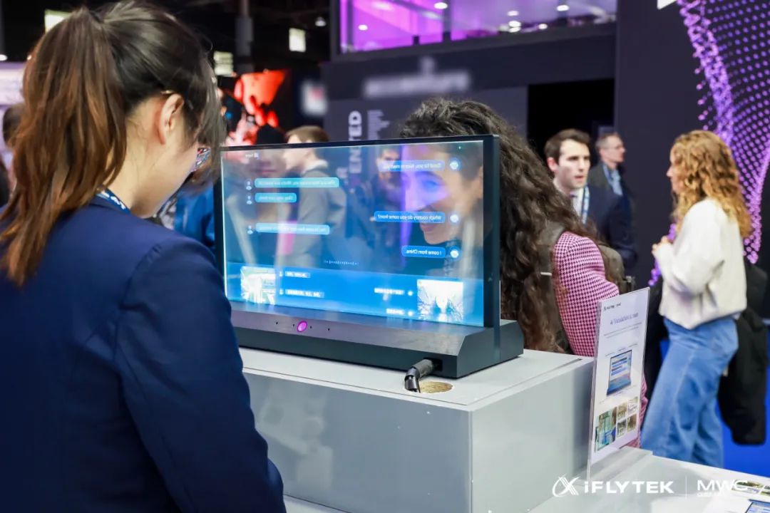 科大讯飞携多款AI应用产品亮相世界移动通信大会