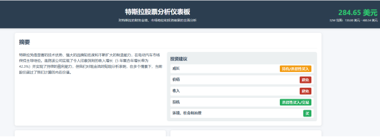“比DeepSeek还猛”?又一AI工具走红,官网被瞬间挤爆!