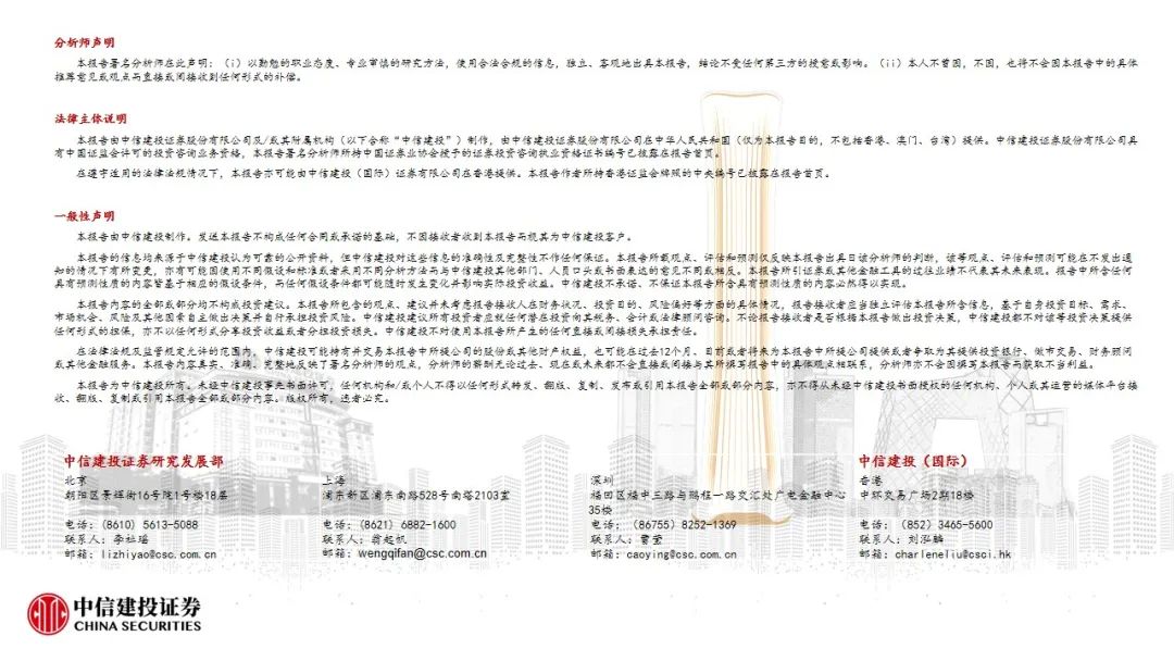 中信建投 | Q4摩托车海外需求复苏,东升西落趋势显著