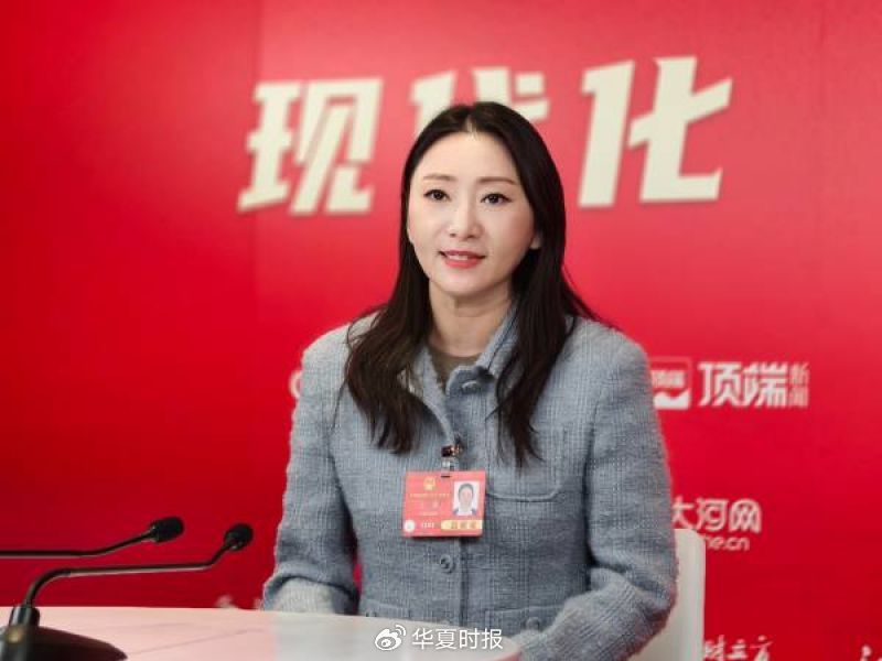 全国人大代表王爽:探索文旅融资新模式,构建全链条金融支持体系