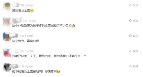 彻底引爆!这个赛道火了,全线上攻!