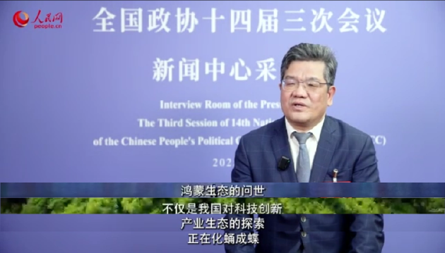 鸿蒙正式版新消息公布 从日新迭代到构建万物互联