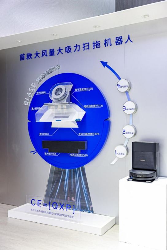 科沃斯新品技术沟通会观察:聚焦用户痛点,以技术革新重构清洁机器人行业标准