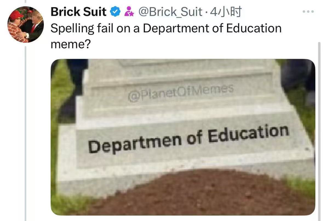马斯克发梗图支持特朗普关闭教育部决定，拼写错误引争议