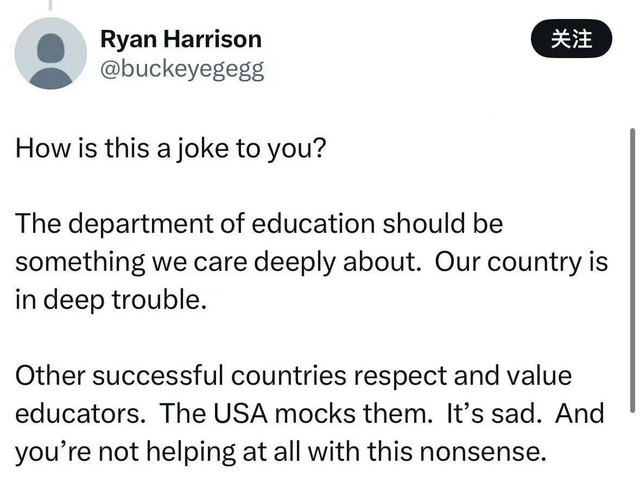 马斯克发梗图支持特朗普关闭教育部决定，拼写错误引争议