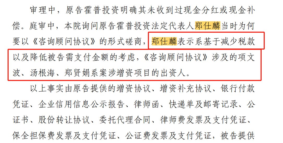 对话明讯科技创始人吴凌峰:我为什么公开指控同创伟业?